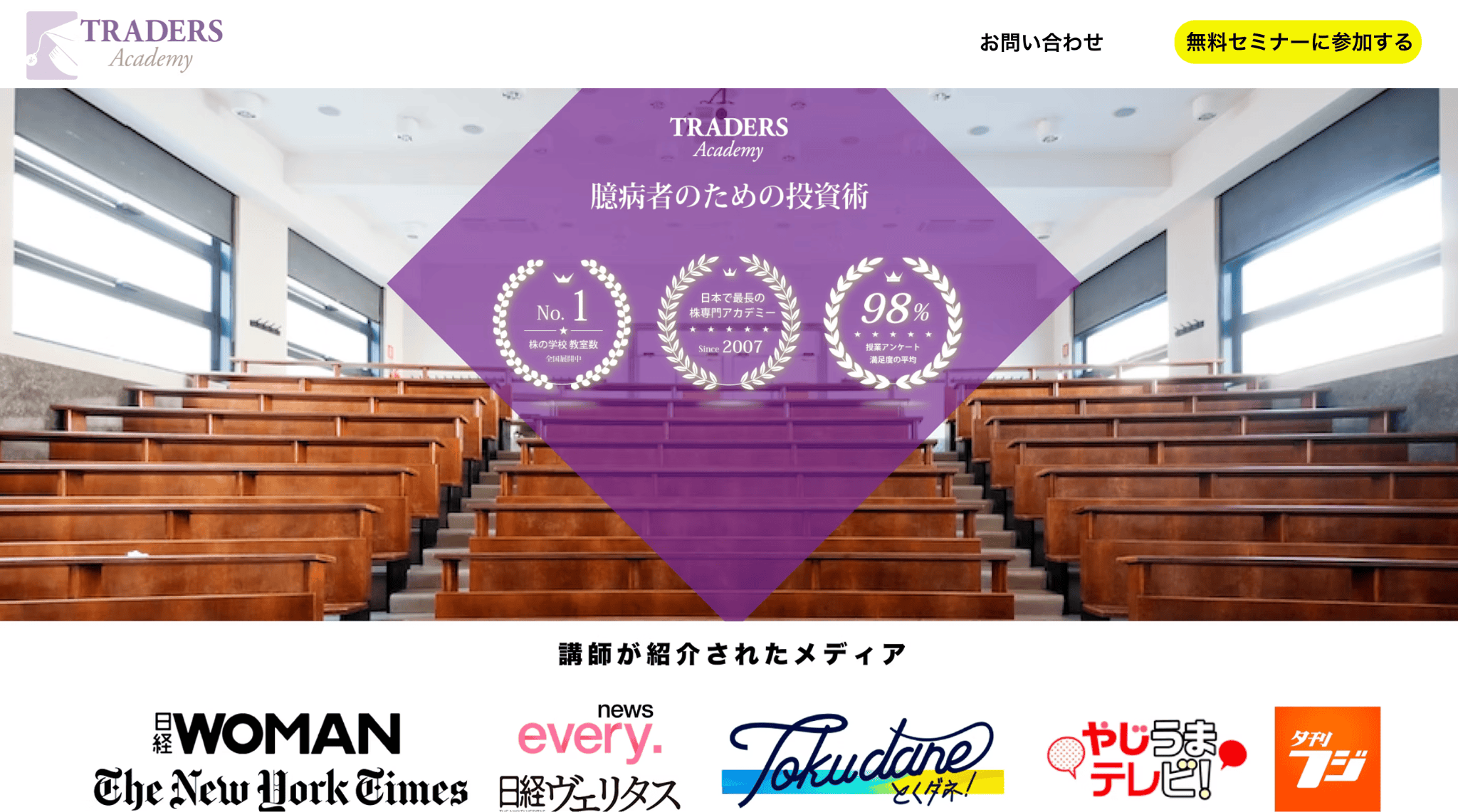 FinancialAcademy
